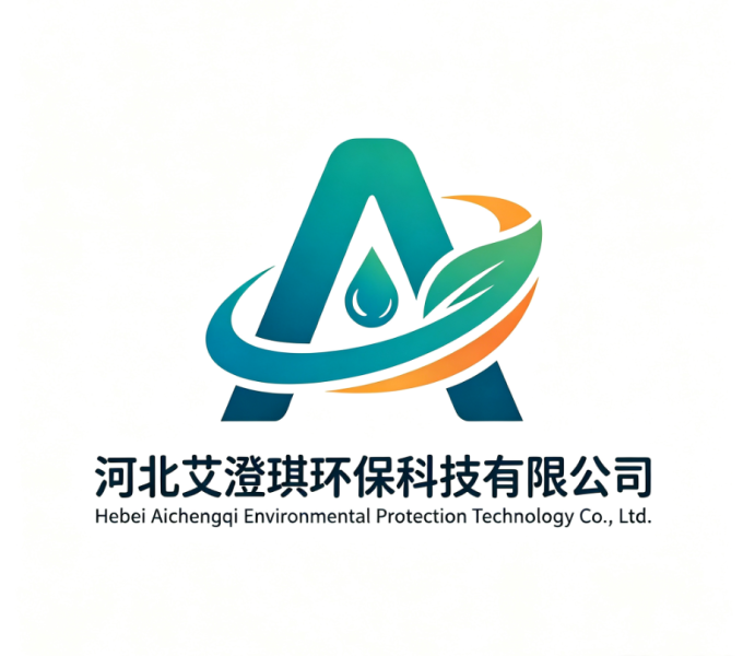 河北艾澄琪环保科技