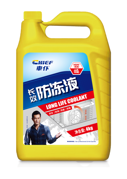 江西车仆集团 全系列玻璃水 防冻液代工