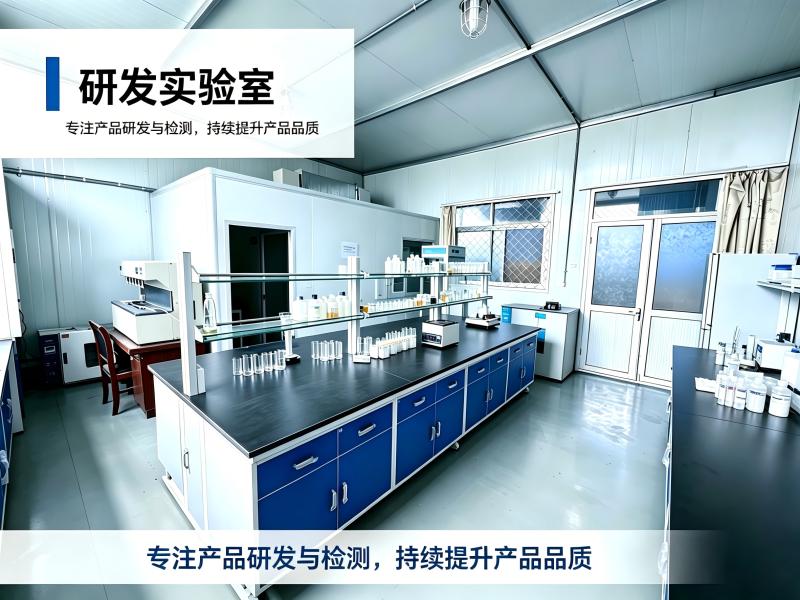 研发实验室